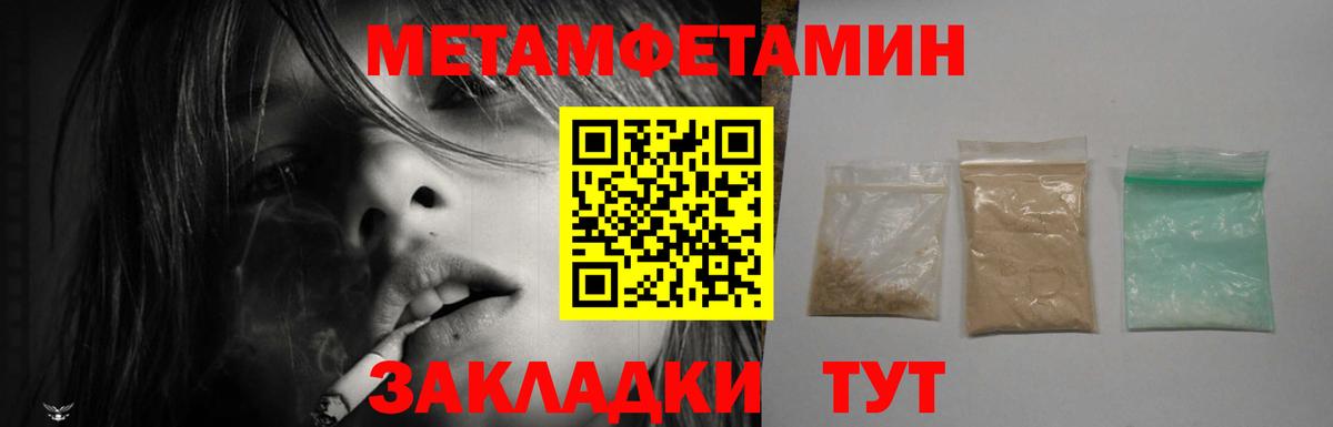 Слободской  АМФ VHQ  АМФЕТАМИН  Вход с VPN 