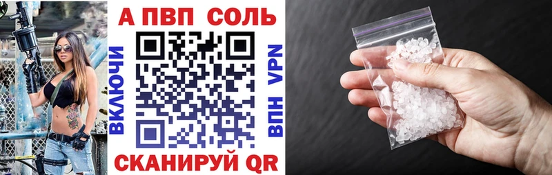 ссылка на мегу ONION  Слободской  A-PVP СК 