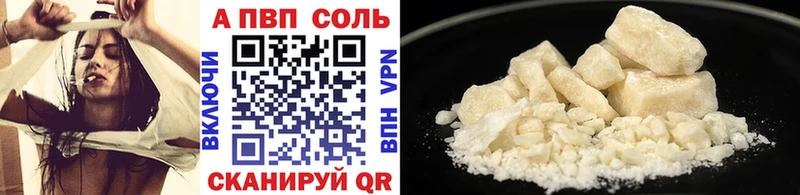 Alfa_PVP мука Слободской