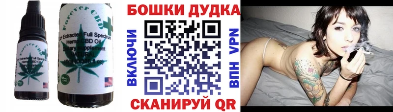 где продают   МЕГА ссылка  Cannafood конопля  Слободской 