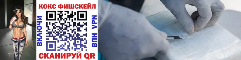 как найти закладки  Слободской  КОКАИН Эквадор 