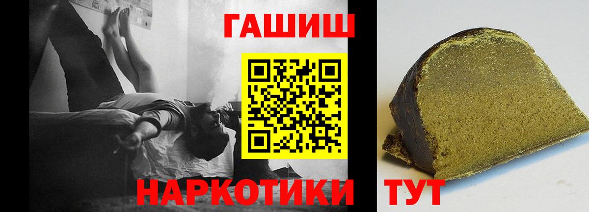 ГАШИШ ice o lator Слободской