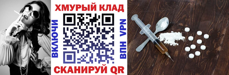 что такое MEGA ССЫЛКА Героин афганец Слободской