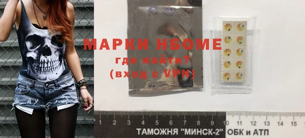 марки lsd Алексеевка