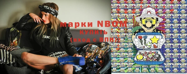 марки lsd Алексеевка