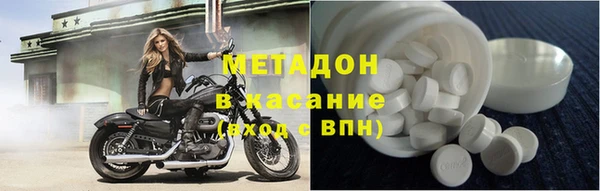 гидра Алексин