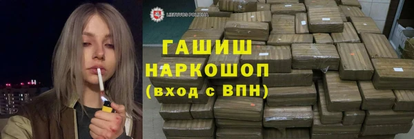 ПСИЛОЦИБИНОВЫЕ ГРИБЫ Алзамай