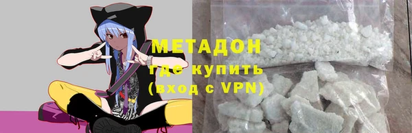 гидра Алексин