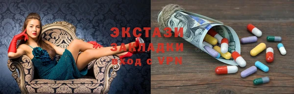 марки lsd Алексеевка