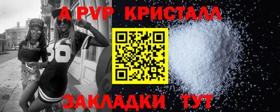 круглые Пыть-Ях