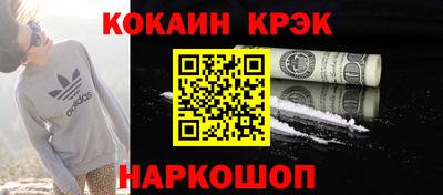 кокс Пугачёв