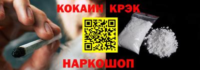 COCAINE Пушкино