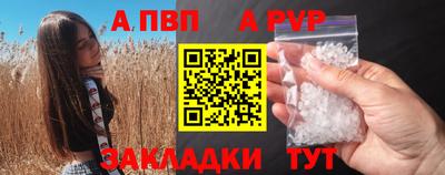 круглые Пыть-Ях