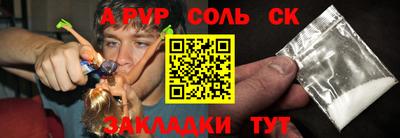 круглые Пыть-Ях