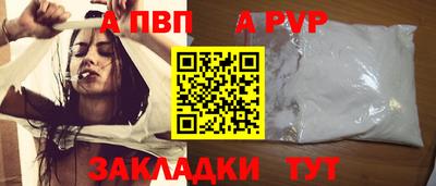 COCAINE Пушкино