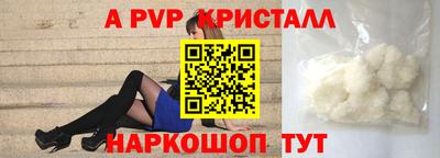 круглые Пыть-Ях