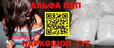 круглые Пыть-Ях