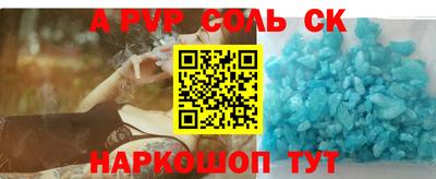 круглые Пыть-Ях