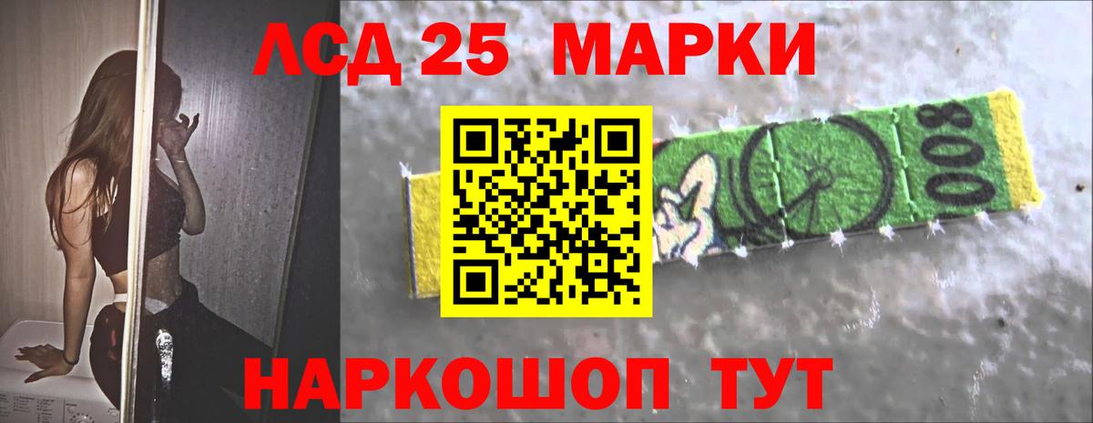Лсд 25 экстази кислота  Вход с VPN  Слободской    ссылки  ЛСД экстази кислота 