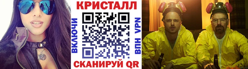 Метамфетамин кристалл  Слободской 