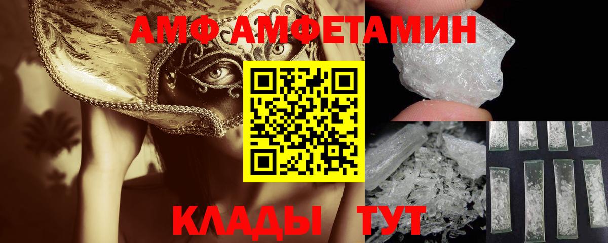 Слободской  Первитин Methamphetamine  Вход с VPN  Первитин Methamphetamine 