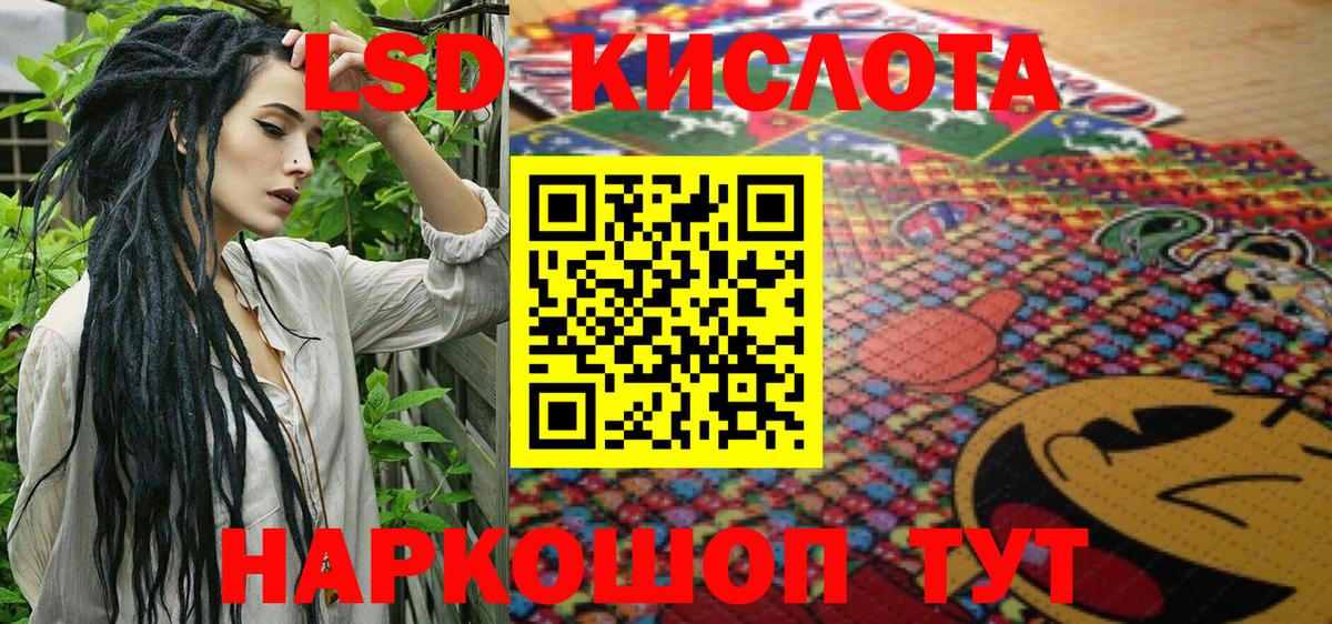 Наркотические марки 1500мкг Слободской