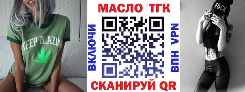 что такое наркотик Слободской Дистиллят ТГК вейп
