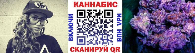 Бошки марихуана конопля  Слободской 