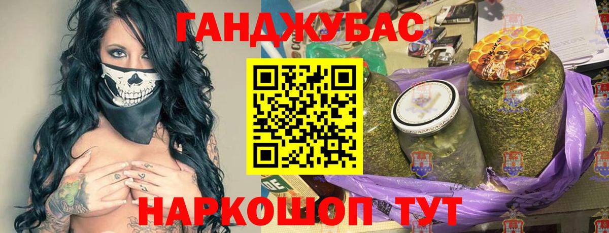 ГАШИШ  КОКАИН  Мефедрон   Меф  Слободской  Экстази  Канабис  Вход с VPN 